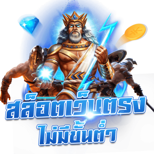 ทดลองเล่นAskmeslot